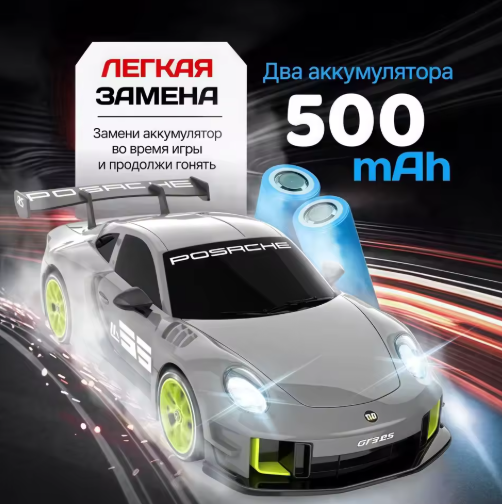 1:18 RC Porsche GT3 RS Drift Car 2.4GHz 4WD High Speed Racing Toy with 8 Tires & 4 Cones Remote Control Sports Car view 3