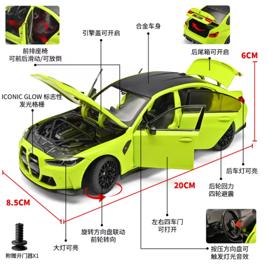 BMW M3 CS LCI G80 1:24 Diecast Model Car view 9