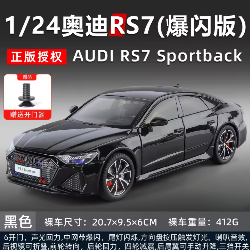 1:24 Audi RS7 Coupe Diecast Model Car alternate view