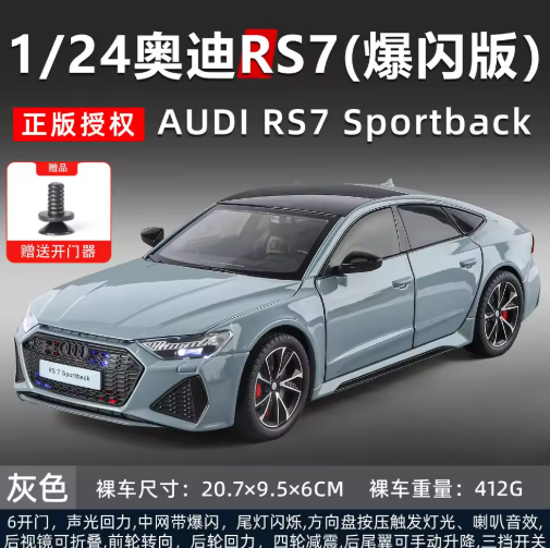 1:24 Audi RS7 Coupe Diecast Model Car view 3