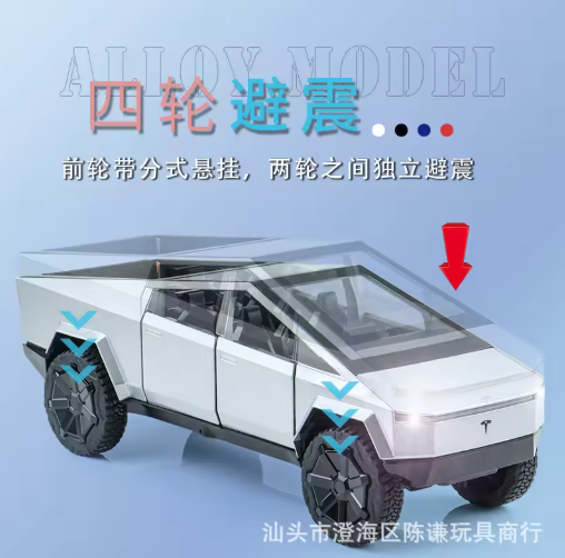 1:24 Scale Tesla Cybertruck Pickup Diecast Model view 4
