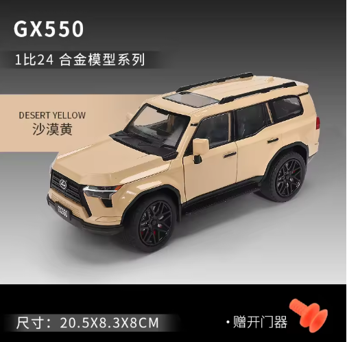 1:24 Lexus GX550 / ES300h Diecast Car Model alternate view