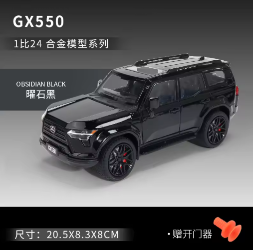 1:24 Lexus GX550 / ES300h Diecast Car Model view 3