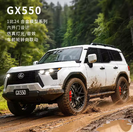 1:24 Lexus GX550 / ES300h Diecast Car Model view 4