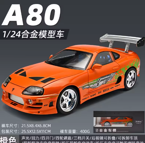 1:24 Scale Toyota Supra MK4 Diecast Model Car | Collectible Sports Car Toy | Car Lover Gift