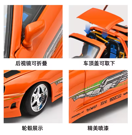 1:24 Scale Toyota Supra MK4 Diecast Model Car | Collectible Sports Car Toy | Car Lover Gift view 8