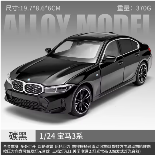BMW 3 Series 325Li 1:24 Scale Officially Licensed Diecast Model Car with Detailed Interior