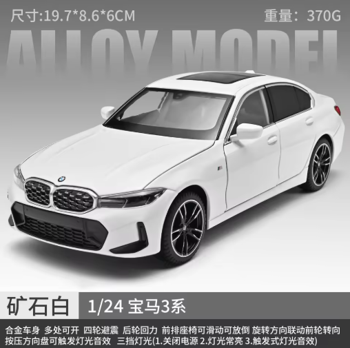 BMW 3 Series 325Li 1:24 Scale Officially Licensed Diecast Model Car with Detailed Interior alternate view