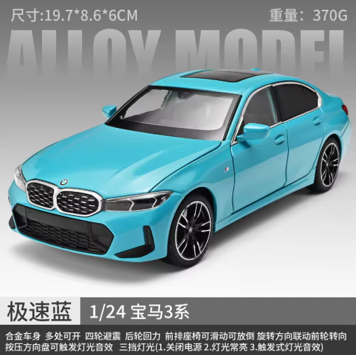 BMW 3 Series 325Li 1:24 Scale Officially Licensed Diecast Model Car with Detailed Interior view 3