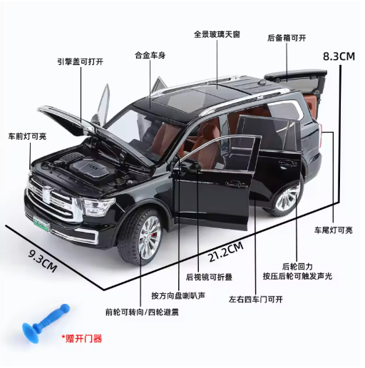 1:24 Scale Tank 500 Hi4-T Diecast Model Car with Detailed Interior & Realistic Design view 6