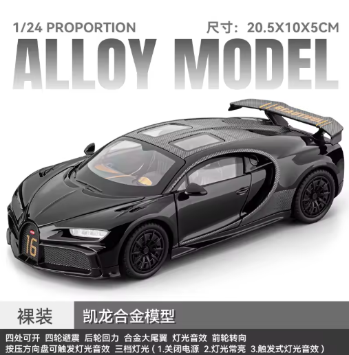 1:24 Scale Bugatti Chiron Supercar Diecast Model Car with Detailed Interior & Realistic Design alternate view
