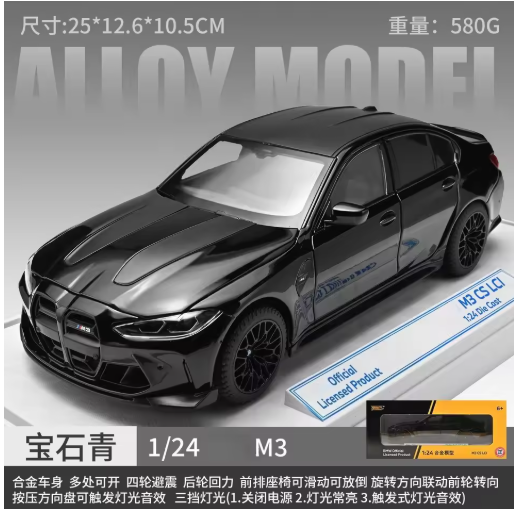 BMW M3 CS LCI G80 1:24 Diecast Model Car view 15