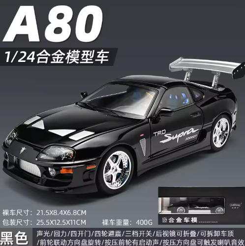1:24 Scale Toyota Supra MK4 Diecast Model Car | Collectible Sports Car Toy | Car Lover Gift view 15