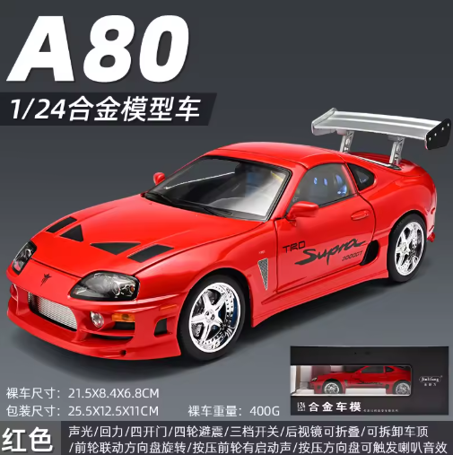 1:24 Scale Toyota Supra MK4 Diecast Model Car | Collectible Sports Car Toy | Car Lover Gift view 17