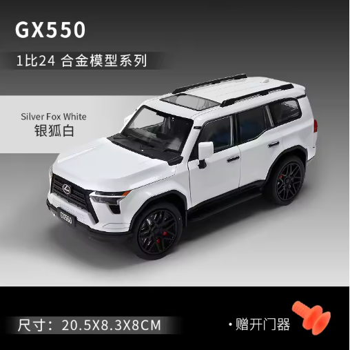 1:24 Lexus GX550 / ES300h Diecast Car Model view 12