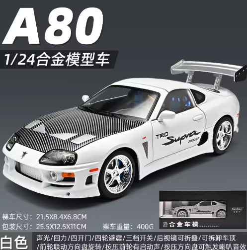 1:24 Scale Toyota Supra MK4 Diecast Model Car | Collectible Sports Car Toy | Car Lover Gift view 14