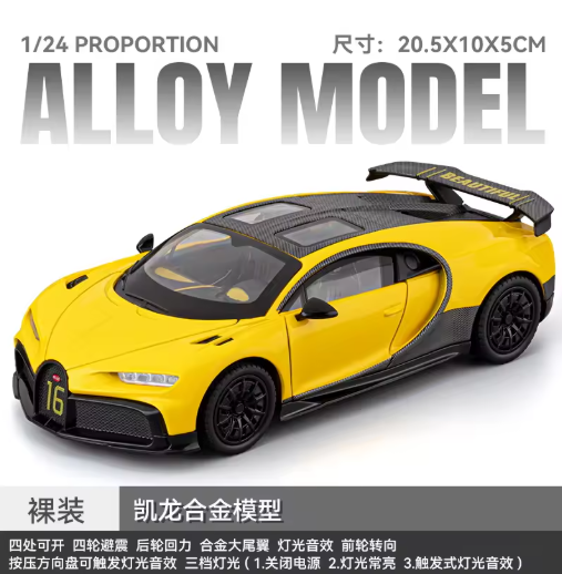 1:24 Scale Bugatti Chiron Supercar Diecast Model Car with Detailed Interior & Realistic Design view 15